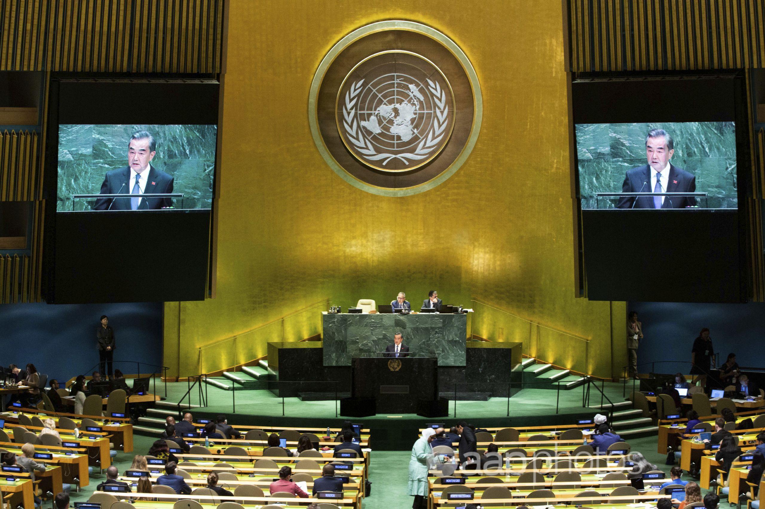 Fake Un Document Used To Spread False New World Order Goals Australian Associated Press Fake Un Document Used To Spread False New World Order Goals Australian Associated Press